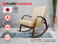 Массажное кресло качалка FUJIMO CAROLINE F2001 TCF Бежевый (TONY 12)