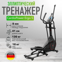Эллиптический тренажер CardioPower Ergo 5