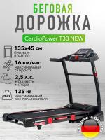 Беговая дорожка CardioPower T30
