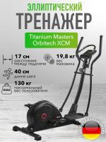 Эллиптический тренажер Titanium Masters Orbitech XCM