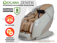 Массажное кресло OGAWA ZENITH Бежевый