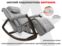 Мягкие подлокотники RS SOFTOUCH OT2007 Серый