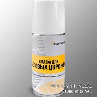 Смазка для беговых дорожек Sunny Fitness Lub 210 ml