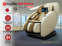Массажное кресло FUJIMO OPTIMA F555 Business Edition Шампань