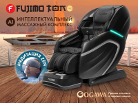 Массажное кресло FUJIMO TON PRO LIGHT F888 Графит