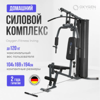 OXYGEN FITNESS IRVING Силовой комплекс