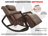 Мягкие подлокотники RS SOFTOUCH OT2007 Шоколад