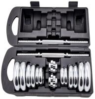 Набор гантелей 20 кг, в кейсе