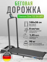 Беговая дорожка Titanium One T22 SH APP