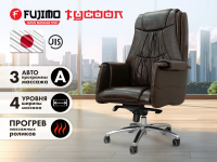 Офисное массажное кресло FUJIMO Tycoon Шоколад