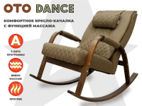 Массажное кресло качалка OTO DANCE+ Шоколад