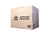 Универсальный плиометрический бокс разборный с разметкой шкалы наклона