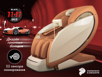 Массажное кресло OTO CENTURION PRO LIGHT CN-01 Песочный