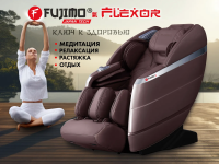 Массажное кресло FUJIMO  氣 FLEXOR F500 Brown