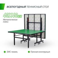 Всепогодный теннисный стол UNIX Line outdoor 14 mm SMC (Green)