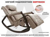 Мягкие подлокотники RS SOFTOUCH OT2007 Капучино