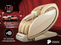 Массажное кресло OTO CENTURION PRO LIGHT CN-01 Бежевый