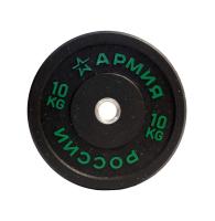 Диск бамперный 10 кг АРМИЯ РОССИИ