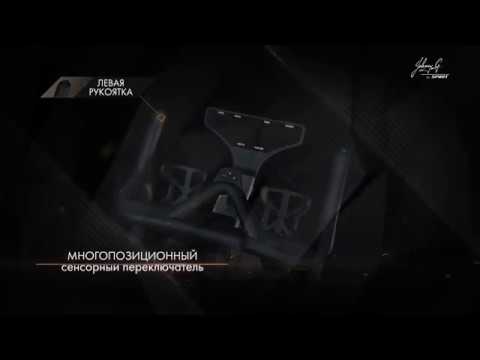 Спин-байк Johnny G