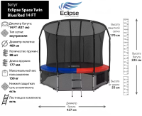 Батут Eclipse Space Twin Blue/Red 14FT Батут Eclipse Space Twin Blue/Red 14FT