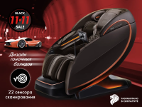 Массажное кресло OTO CENTURION PRO LIGHT CN-01 Коричневый