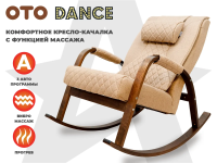 Массажное кресло качалка OTO DANCE+ Бежевый