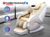 Массажное кресло FUJIMO PEGASUS PRO F777 Шампань