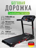 Беговая дорожка CardioPower T40