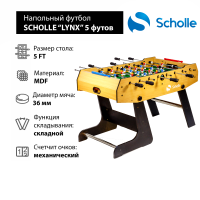 Настольный футбол SCHOLLE “LYNX” 5 фут