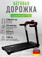 Беговая дорожка CardioPower TT35