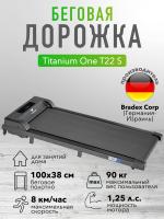 Беговая дорожка Titanium One T22 S