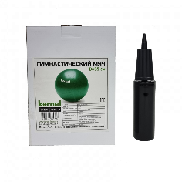 Гимнастический мяч KERNEL, диаметр 65 см. BL003-2