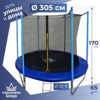 Батут Триумф Норд Дачный 305 см с защитной сеткой синий Батут Триумф Норд Дачный 305 см с защитной сеткой синий
