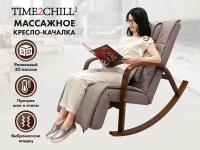 Массажное кресло качалка FUJIMO Time2Chill Latte (Tailor 3) боковины Орех