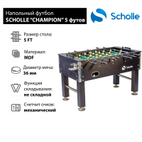 Настольный футбол SCHOLLE “CHAMPION” 5 фут