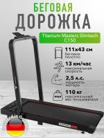 Беговая дорожка Titanium Masters Slimtech C150